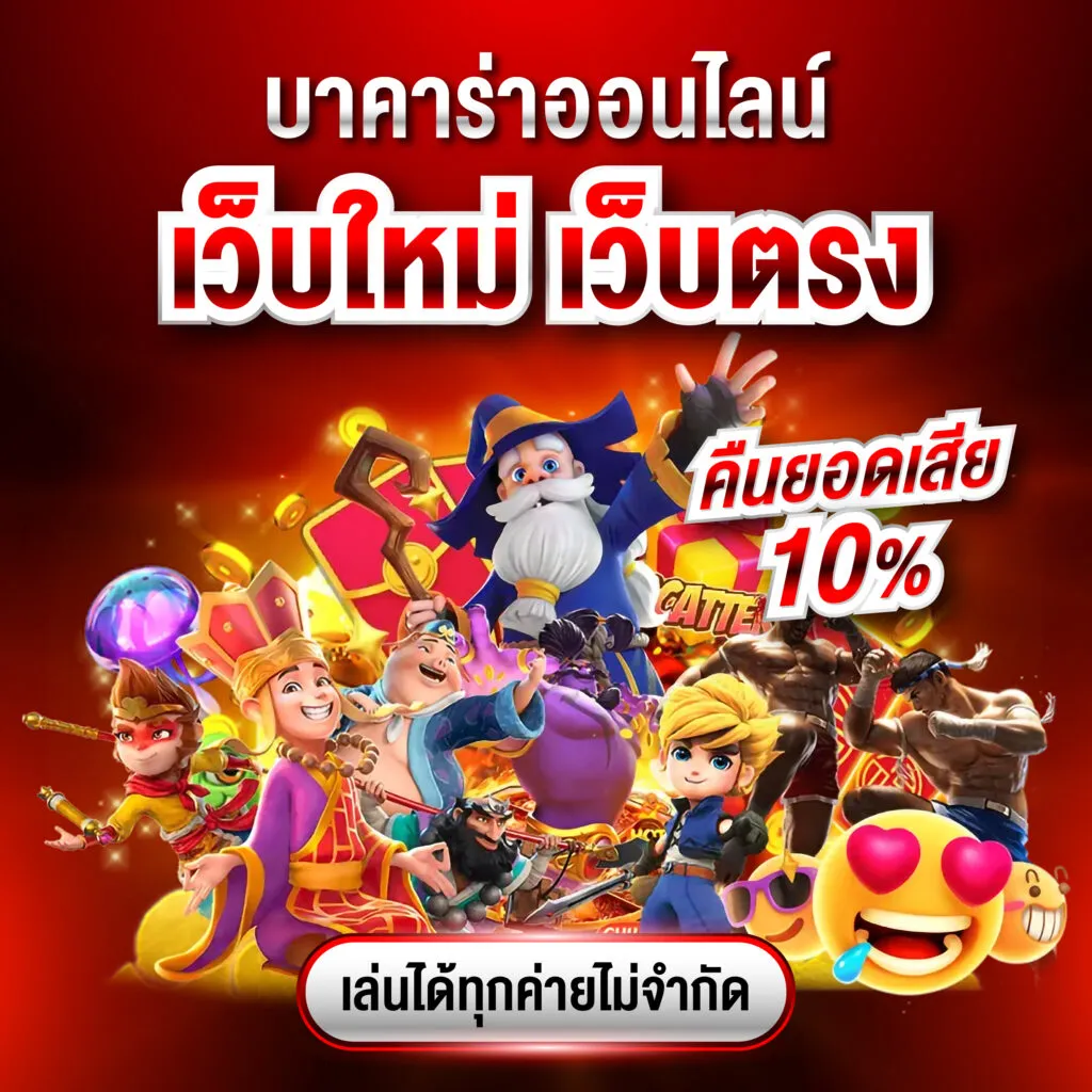 สล็อต orcbet