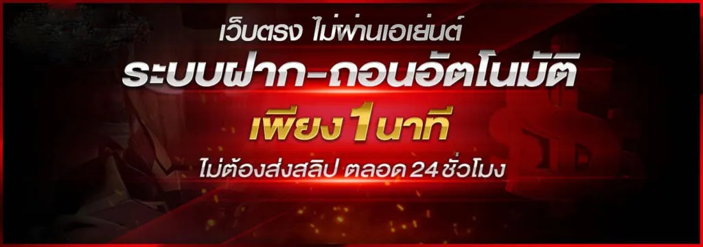 orcbet เว็บตรง